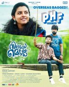 Visudha Mejo New Poster 03