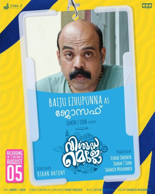 Photos Visudha Mejo Malayalam Movie 6765