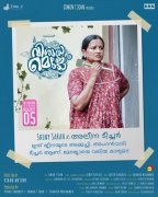 Visudha Mejo Malayalam Film Jul 2022 Photos 9174