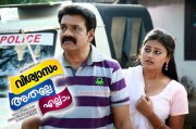 Shankar Ansiba In Viswasam Athalle Ellam 628