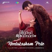 Malayalam Film Vivaha Aavahanam Oct 2022 Stills 2084