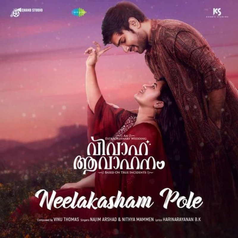 Malayalam Film Vivaha Aavahanam Oct 2022 Stills 2084