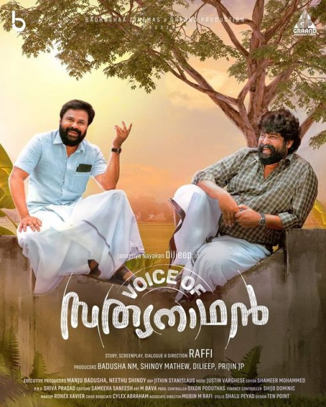 Nov 2021 Album Voice Of Sathyanathan Malayalam Cinema 7762