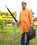 Sreenivasan In Movie Weeping Boy 136