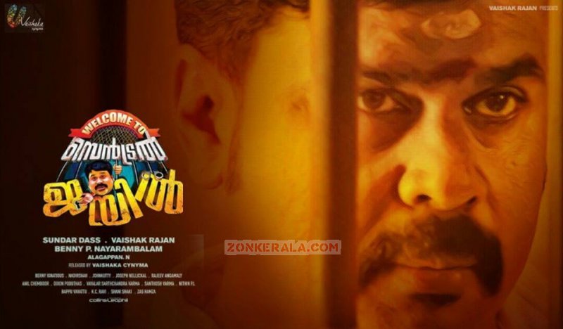 Movie Still Dileep Welcome To Central Jail 383
