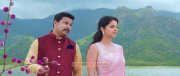 Pic Dileep Vedhika Welcome To Central Jail 322