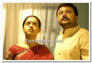 Jayaram Bhavana Still 1