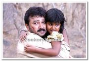 Jayaram Still 2