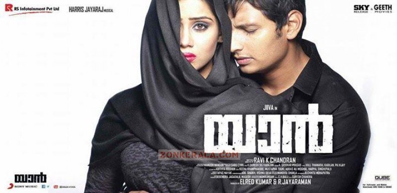 Movie Yaan 180