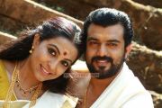 Malayalam Movie Yakshi Faithfully Yours Photos 6026