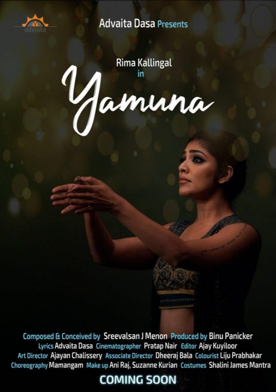 Rima Kallingal Yamuna 798