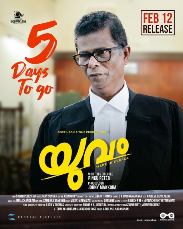 Feb 2021 Galleries Yuvam Malayalam Film 4232