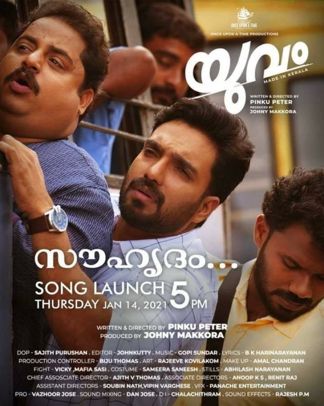 Recent Still Yuvam Malayalam Cinema 5971