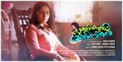 Malayalam Movie Zakkariyaayude Garbhinikal 6558