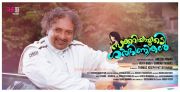 Malayalam Movie Zakkariyaayude Garbhinikal 7927