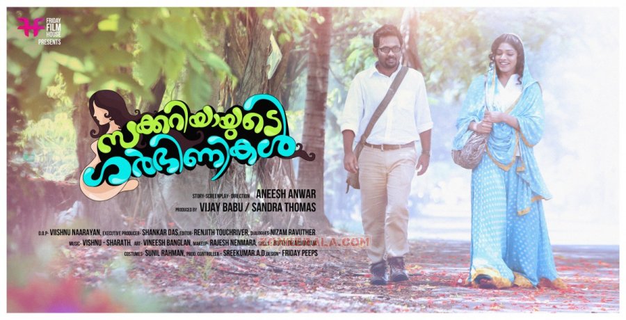 Malayalam Movie Zakkariyaayude Garbhinikal Photos 2805