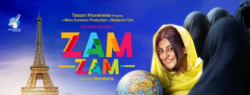 Manjima Mohan Film Zam Zam New Still 185