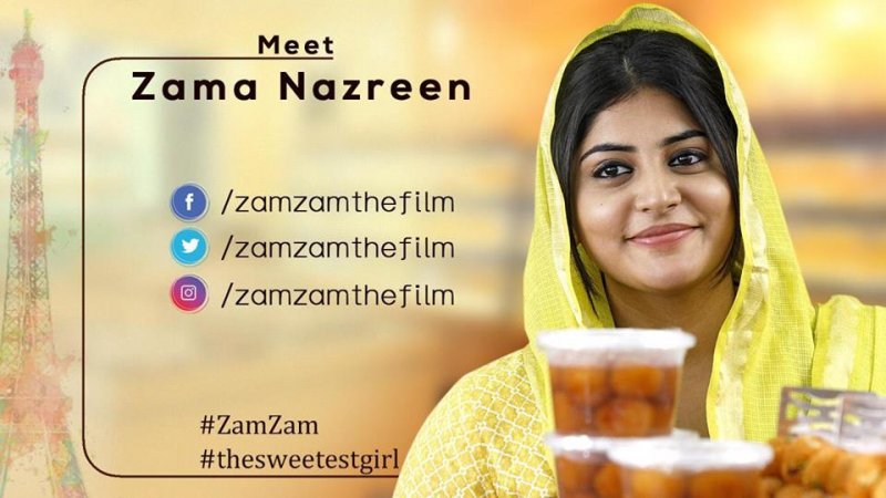 Movie New Still Manjima Mohan Film Zam Zam 636