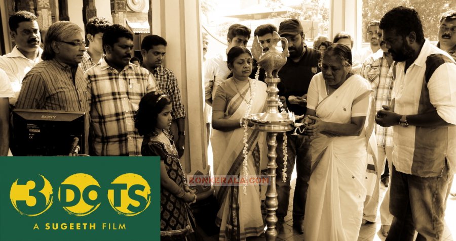 3 Dots Movie Pooja 1179