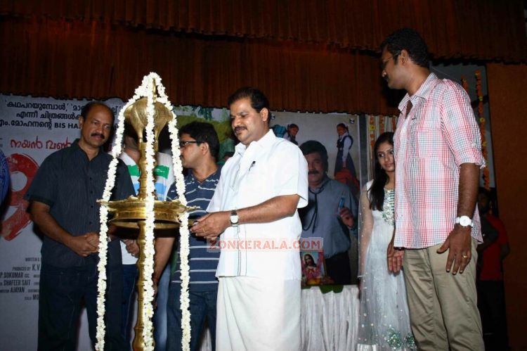 916 Movie Pooja 3845