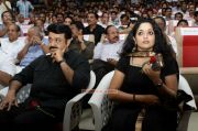 Mohanlal And Kavya Madhavan 603