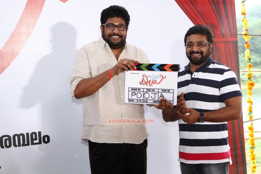 Daivathinte Swantham Cleetus Movie Launch 4288