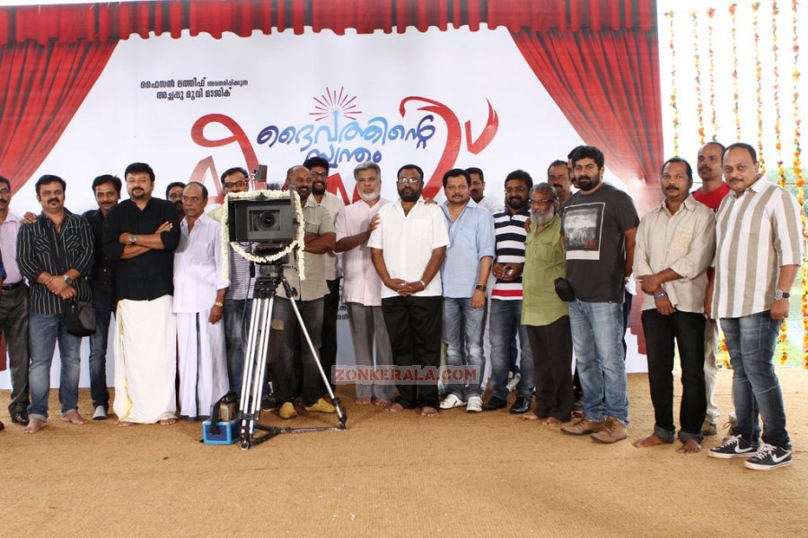 Daivathinte Swantham Cleetus Movie Launch 6327