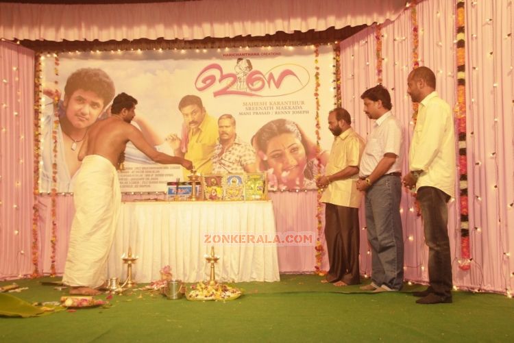 Ina Pooja 4641