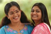 Actress Kavya Madhavan And Geethu Mohandas New Pic 637