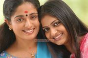 Actress Kavya Madhavan And Geethu Mohandas Stills 202