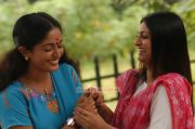 Kavya Madhavan And Geethu Mohandas Pic 504