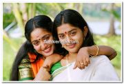 Kavya Madhavan Meera Jasmine