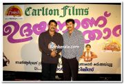 Mammootty And Mohanlal Photo
