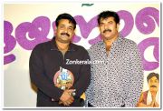 Mohanlal Mammootty