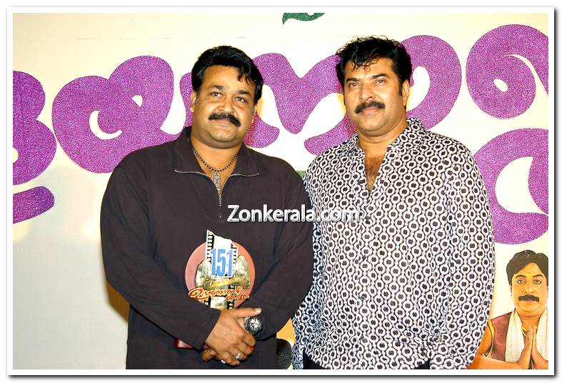 Mohanlal And Mammootty