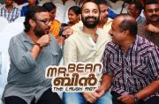 Mr Bean Audio Launch 1220