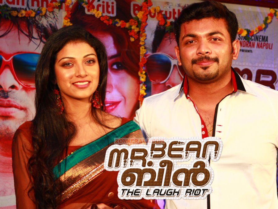 Mr Bean Audio Launch Photos 3790