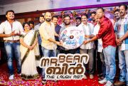 Mr Bean Audio Launch Photos 4510