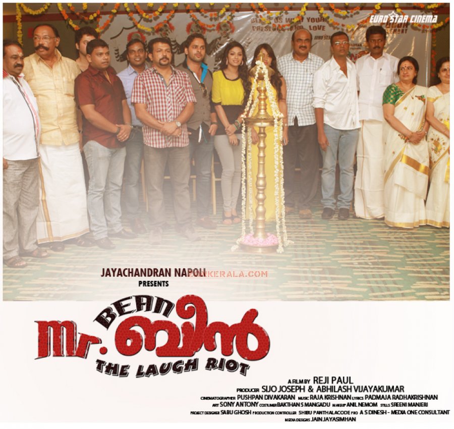 Mr Bean Malayalam Movie Launch 1660