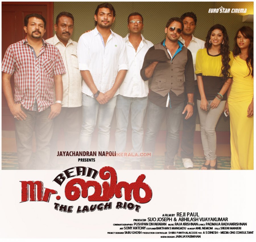 Mr Bean Malayalam Movie Launch 2757