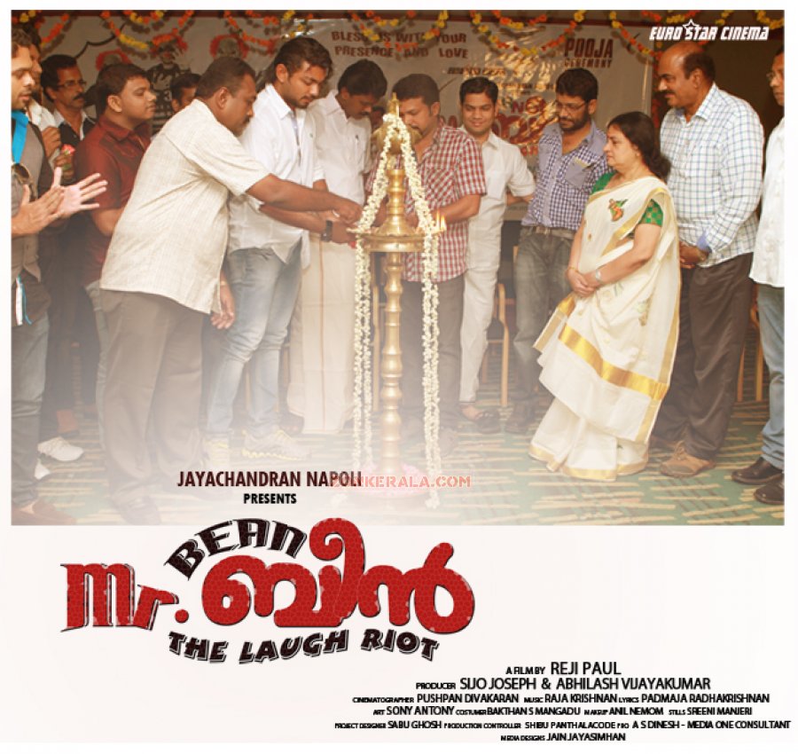 Mr Bean Malayalam Movie Launch 6275