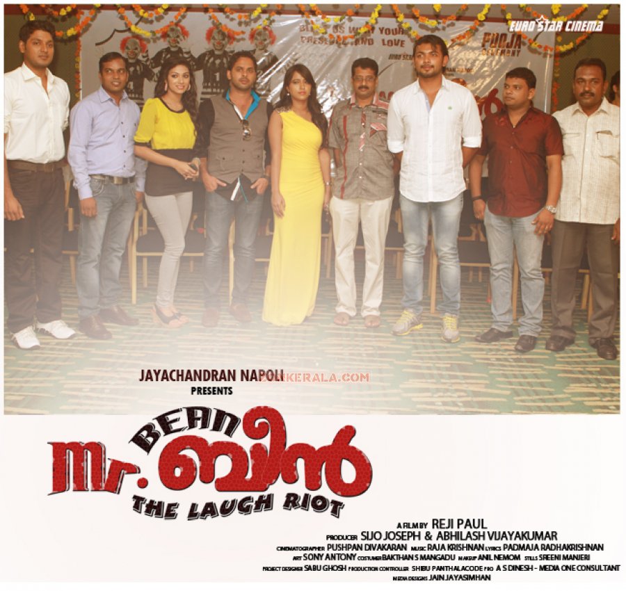 Mr Bean Malayalam Movie Launch 8465