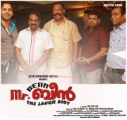 Mr Bean Malayalam Movie Launch 9205