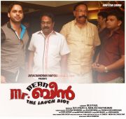 Mr Bean Malayalam Movie Launch Photos 5872