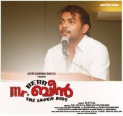 Mr Bean Malayalam Movie Launch Stills 9526