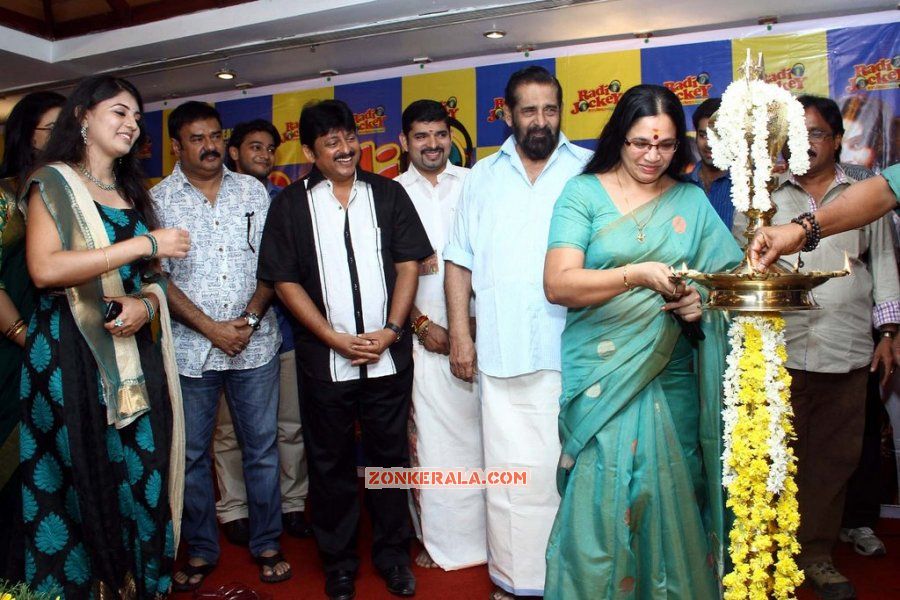 Radio Jockey Movie Pooja 12