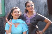 Malayalam Actress Remya Nambeesan And Radhika 6723