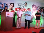 Thappana Audio Launch