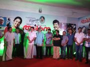 Thappana Audio Launch Photos 3470