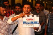 Thappana Movie Pooja